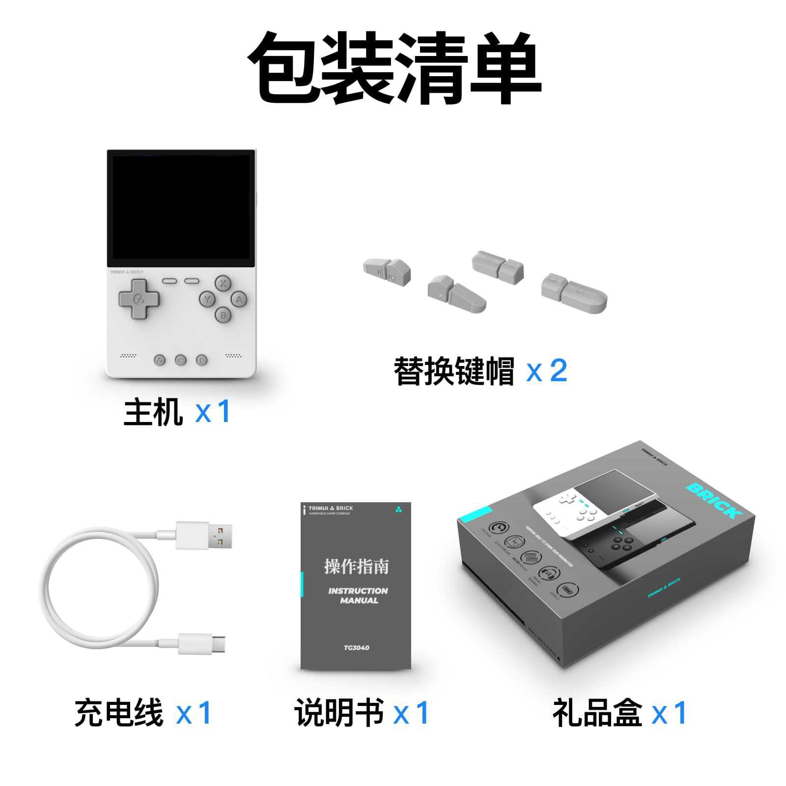2026 Neue AMPOWN TRIMUI BRICK  – Arcade Games & Vending Co Bewertung und Preis